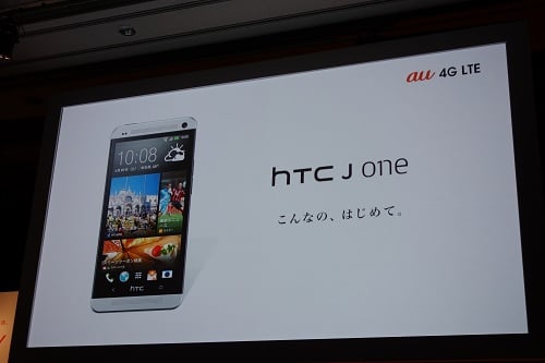 HTC J One