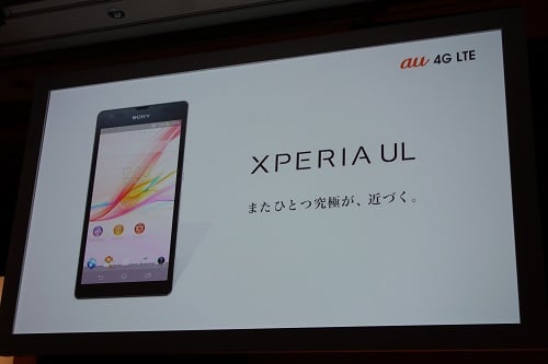 Xperia UL SOL22