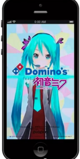 Domino’s App feat. 初音ミク(1)