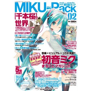 MIKU-Pack (ミクパック) 02