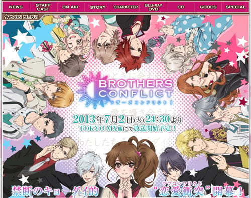 brothers_conflict