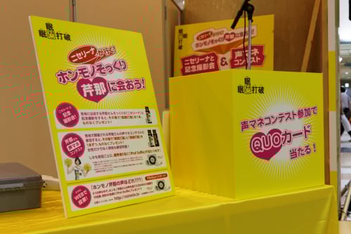 event