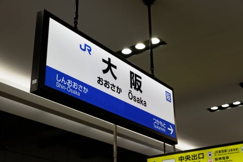 oosaka