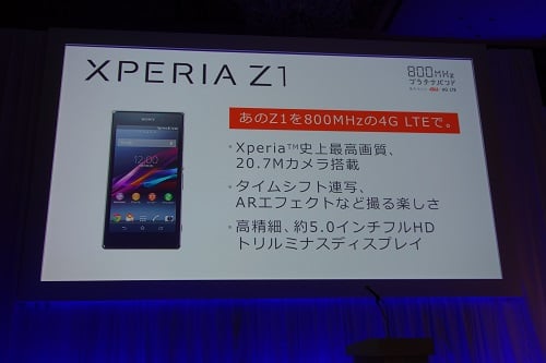 Xperia Z1