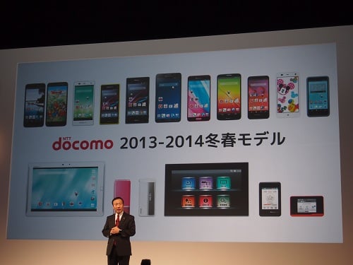 docomo2013-14_03