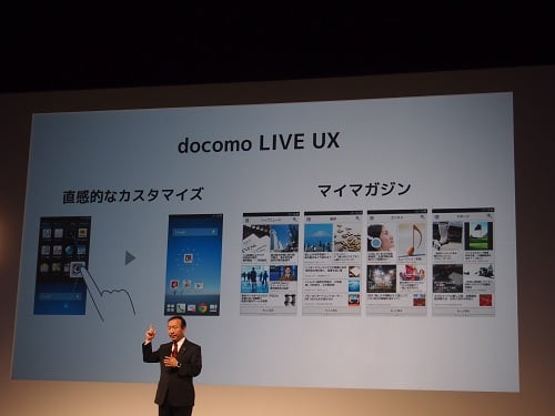 docomo2013-14_07