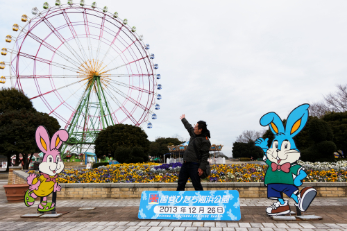 国営ひたち海浜公園