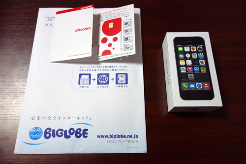 SIMフリー『iPhone 5s』をBIGLOBEの980円SIMで格安運用　利用開始までの手順まとめ