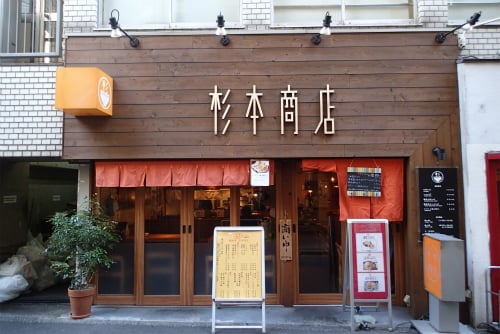 杉本商店