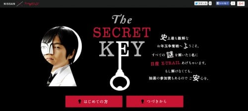 The_Secret_key_PC