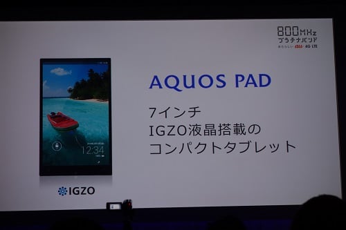 AQUOS PAD