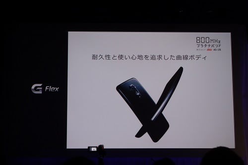 G Flex