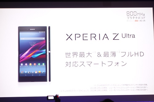 Xperia Z Ultra