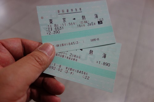 片道4280円