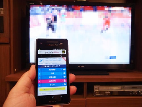 テレビとスマホの組み合わせでソチ五輪観戦をより楽しく　アプリ『gorin.jp』レビュー