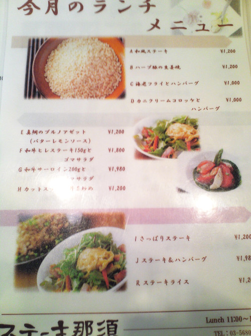 menu1