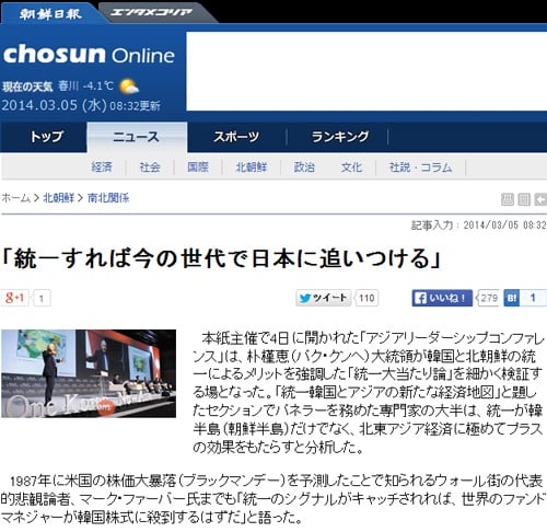 ChosunOnline