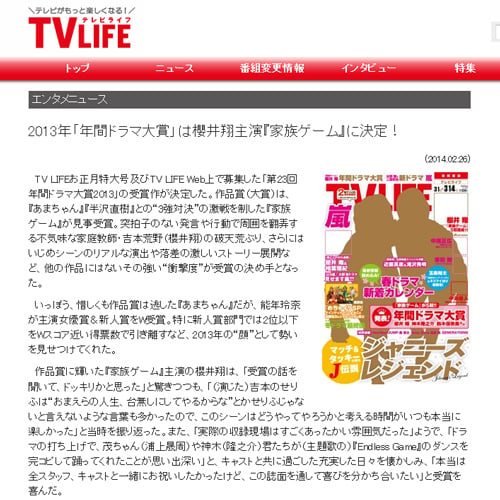 TVLIFE