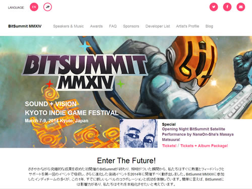 今回は一般入場もできるインディーゲームの祭典『BitSummit 2014』まもなく開催　京都へ行けない人はニコ生で！