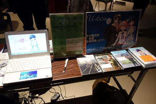 関西同人ゲーム制作者交流会