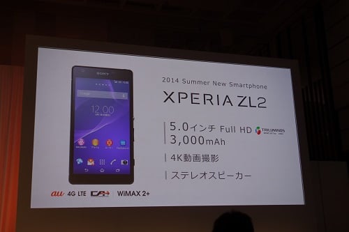 Xperia ZL2