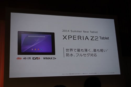 Xperia Z2 Tablet