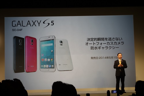 GALAXY S5