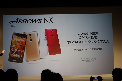 ARROWS NX