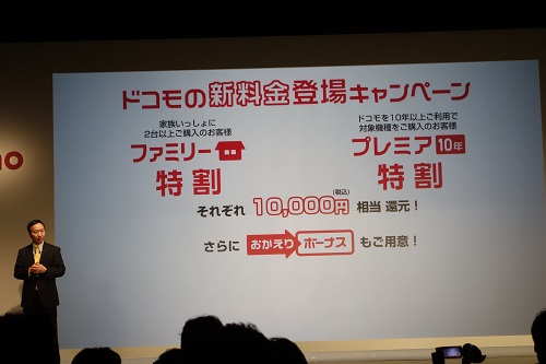 キャンペーン