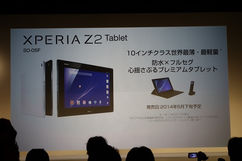 Xperia Z2 Tablet