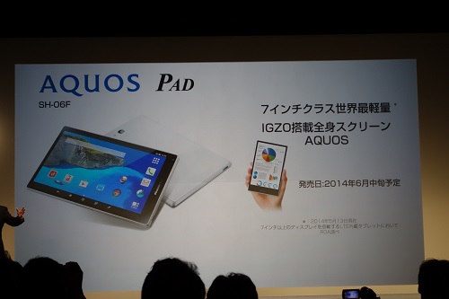 AQUOS PAD