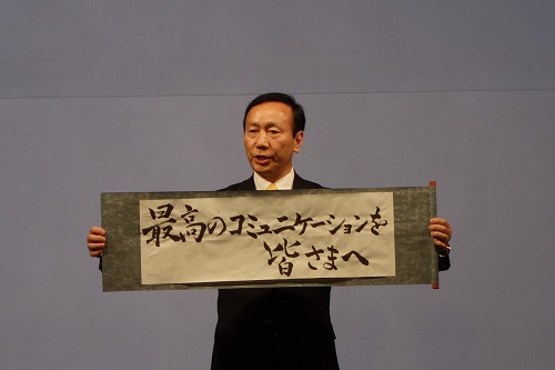 巻物を披露