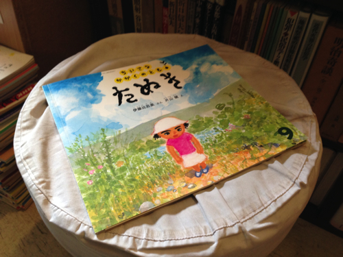 京都・西陣の古本屋さん『カライモブックス』が選ぶ一冊『たぬき』