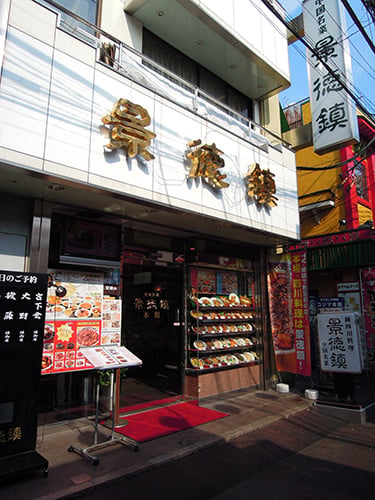 横浜中華街ならでは！こだわりの冷やし中華が食べられるお店はどこ？