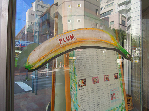 横浜でおいしいナポリタンが食べられる老舗の喫茶店はどこ？