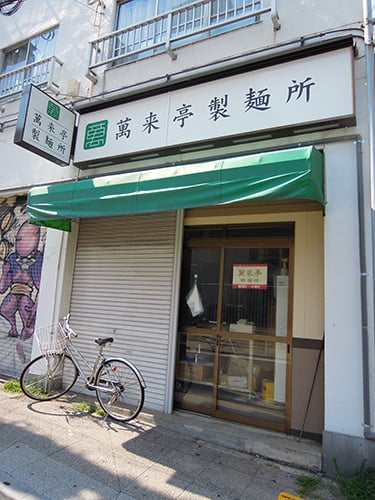 横浜中華街ならでは！こだわりの冷やし中華が食べられるお店はどこ？