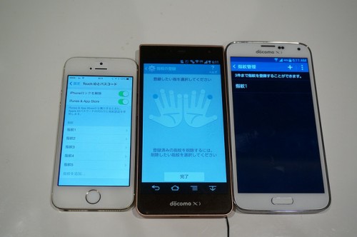 ARROWS NX F-05Fの指紋認証をiPhone 5s、GALAXY S5と徹底比較(カイ士伝)