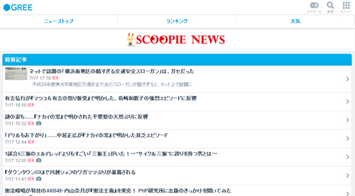 Scoopie-News