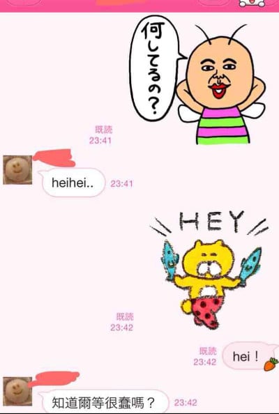 LINEなりすまし