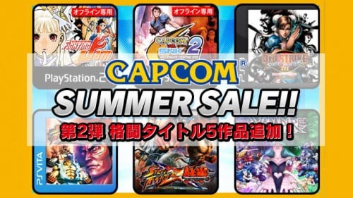 capcom_summer_sale
