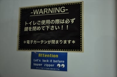 関内駅近くに「トイレが外から丸見え」のバーがあるって本当？