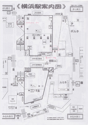 鉄道6社 が乗り入れる横浜駅！最速で乗り換えできるルートは？