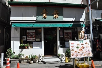 横浜で庶民的で美味しい本場台湾料理が食べられるお店を教えて！