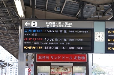 新横浜で一番人気の駅弁って何？