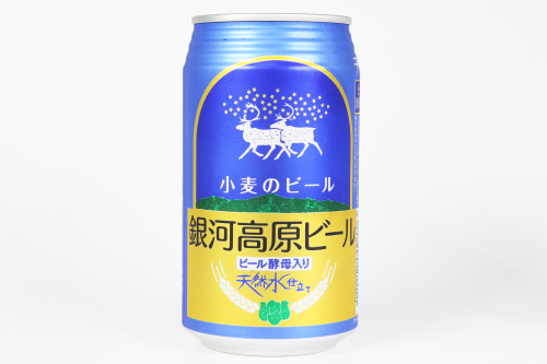 銀河高原ビール小麦のビール