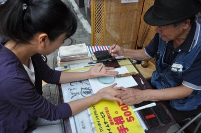 中華街の手相占いは、どこの店も同じ結果が出るって本当？