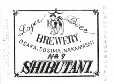 ビール発祥の地は横浜説と大阪説、どっちが本当？