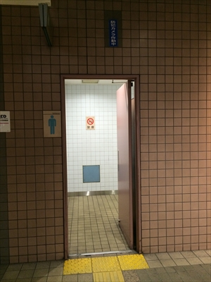 上大岡駅バスターミナルにある水が流れない男性用「無水トイレ」って一体何？