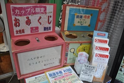 中華街の手相占いは、どこの店も同じ結果が出るって本当？