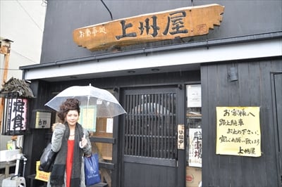 メガ盛りVS髪盛り！？　藤沢にある超有名店「上州屋」でメガ盛りメニューを食す！